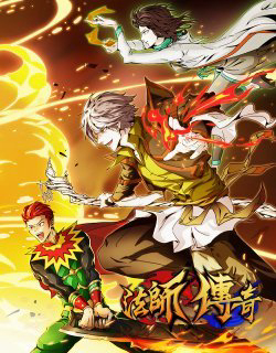 Bìa truyện Pháp Sư Truyền kì