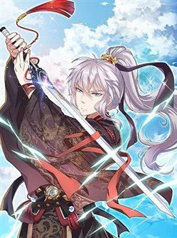 Bìa truyện Kiếm Thần Tuyệt Thế