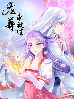 Bìa truyện Nghịch Thiên Độc Y: Long Tôn Cầu Buông Ra