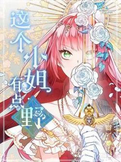 Bìa truyện Hung Mãnh Tiểu Thư