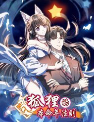 Bìa truyện Quy Luật Năm Bản Mệnh Của Hồ Ly