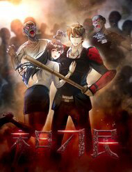 Bìa truyện Mạt Thế Thần Binh