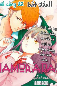 Bìa truyện Ima, Koi wo shite imasu