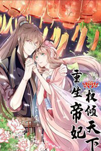 Bìa truyện Trọng Sinh Đế Phi: Quyền Khuynh thiên hạ