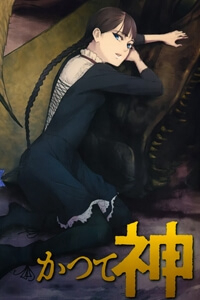 Bìa truyện The Abandoned Sacred Beasts