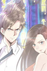 Bìa truyện Tối Cuồng Nữ Tế