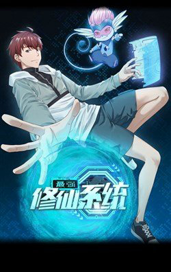 Bìa truyện Hệ Thống Tu Tiên Mạnh Nhất