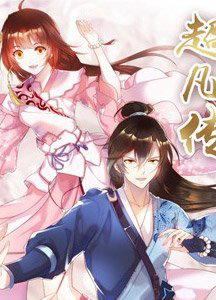 Bìa truyện Siêu Phàm Truyện