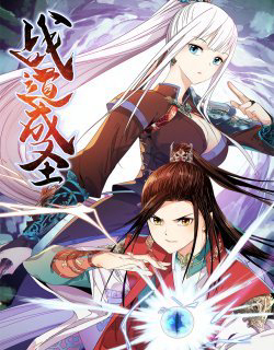 Bìa truyện Chiến Đạo Thành Thánh