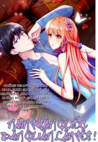 Bìa truyện Nam Thần Quốc Dân Quấn Lấy Tôi