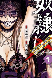 Bìa truyện Nô Lệ Chiến