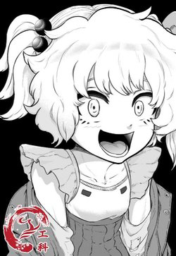 Bìa truyện Show me your Boobs