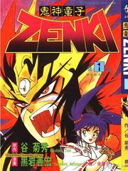 Bìa truyện Tiểu thần Zenki - Kishin Douji Zenki