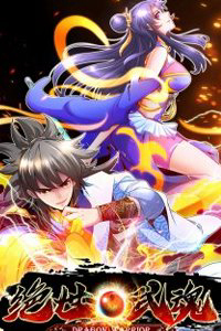 Bìa truyện Võ Hồn Tuyệt Thế