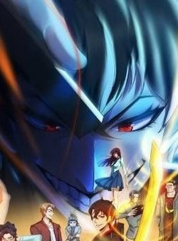 Bìa truyện Tổ Chức X.E