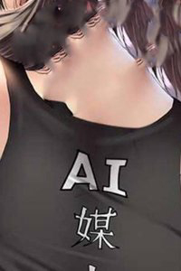 Bìa truyện Song Tu Đạo Lữ Kiểu Xem Mặt