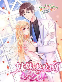 Bìa truyện Tôi đã yêu anh trai mình