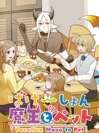 Bìa truyện Vacation Maou to Pet