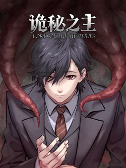 Bìa truyện Quỷ Bí Chi Chủ