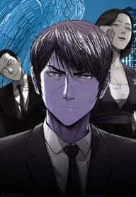 Bìa truyện Âm Mưu Báo Thù