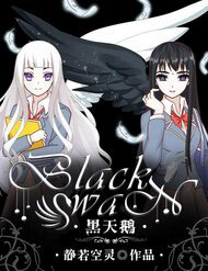 Bìa truyện Thiên Nga Đen