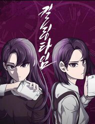 Bìa truyện Thời Khắc Định Mệnh