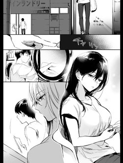 Bìa truyện A Lovely Onee-San at Laundromat