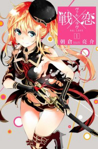 Bìa truyện Ikusa x Koi