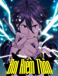 Bìa truyện Đại Kiếm Thần