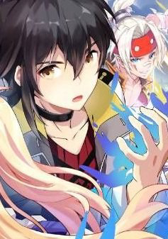 Bìa truyện Thập Nhị Thần Binh Khí