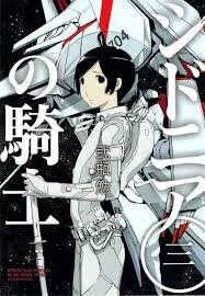 Bìa truyện Sidonia No Kishi
