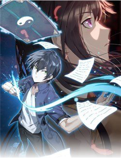 Bìa truyện Siêu Cấp Đại Chủ Bạ