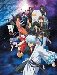 Bìa truyện Gintama - Linh hồn bạc