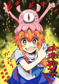 Bìa truyện Thần Hủy Diệt Mag-Chan!!