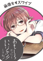 Bìa truyện Hina Change