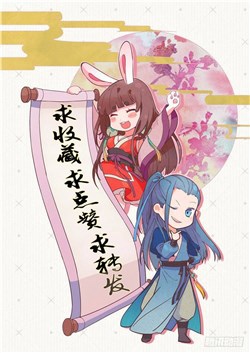 Bìa truyện Mộ Vũ Hướng Vân