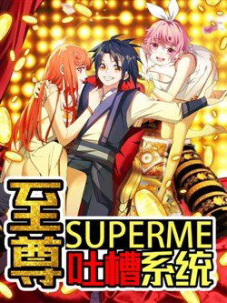 Bìa truyện Chí Tôn Thổ Hào Hệ Thống