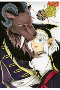 Bìa truyện Vua Quái Vật Và Nàng Công Chúa Hiến Tế