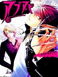 Bìa truyện Absorb; Ability