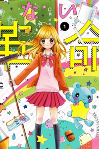 Bìa truyện Cuộc Cách Mạng Cầu Vòng