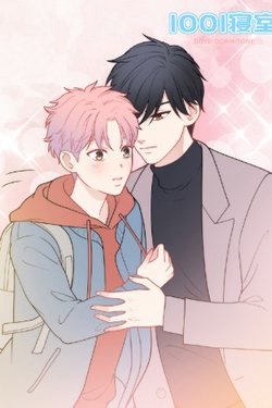 Bìa truyện Phòng Ngủ 1001