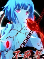 Bìa truyện Người Bất Tử