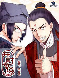 Bìa truyện Khai Phong Kỳ Đàm