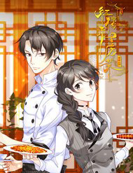 Bìa truyện Quán Ăn Hồng Lâu Tư Phòng