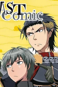 Bìa truyện Thú cưng của tôi là quỷ vương