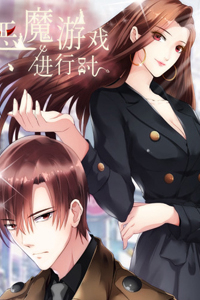 Bìa truyện Khi Trò Chơi Ác Ma Bắt Đầu