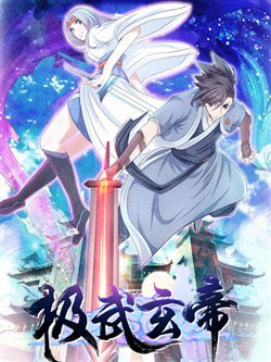 Bìa truyện Cực Vũ Huyền Đế