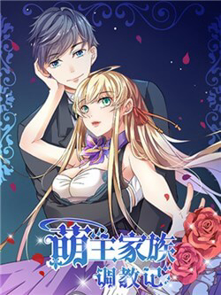 Bìa truyện Nhật Ký Dạy Dỗ Của Gia Tộc Đáng Yêu