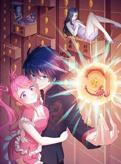 Bìa truyện Bác Sĩ Riêng Của Nữ Thần