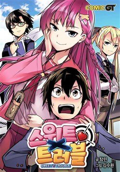 Bìa truyện Sweet X Trouble